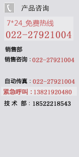 聯系軸承